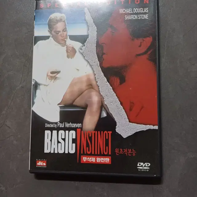 원초적 본능 dvd 팝니다