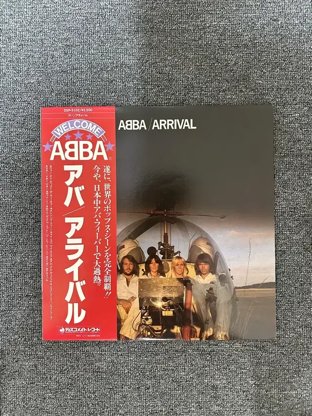 아바(ABBA) Arrival 레코드(LP) 팝니다.