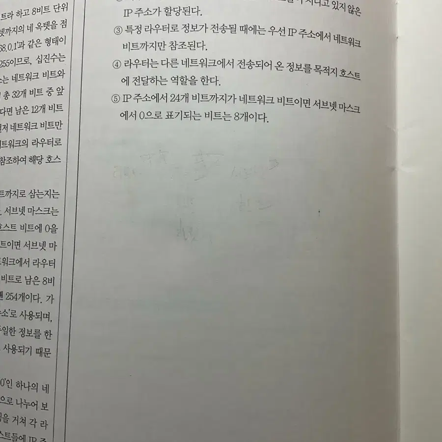 2025 이감 파이널 간쓸개 시즌5 1-7 전권 일괄 판매합니다