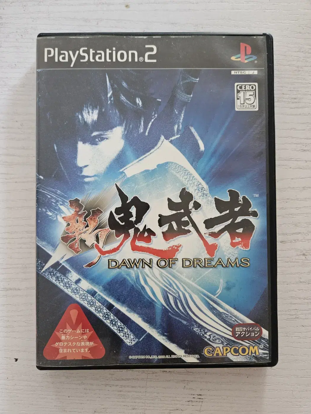 ps2/플스2 신귀무자 일어자막