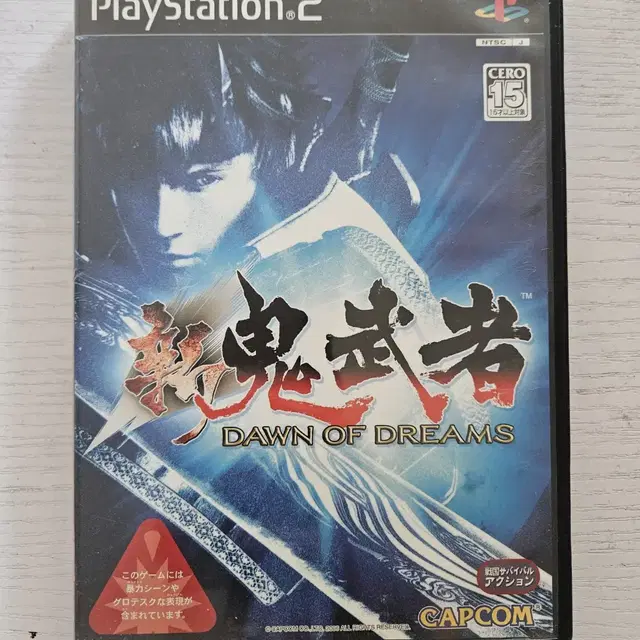 ps2/플스2 신귀무자 일어자막