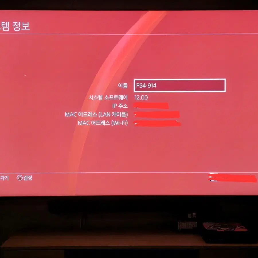 [SONY] PS4 PRO 1TB / 플스4 프로 1테라바이트