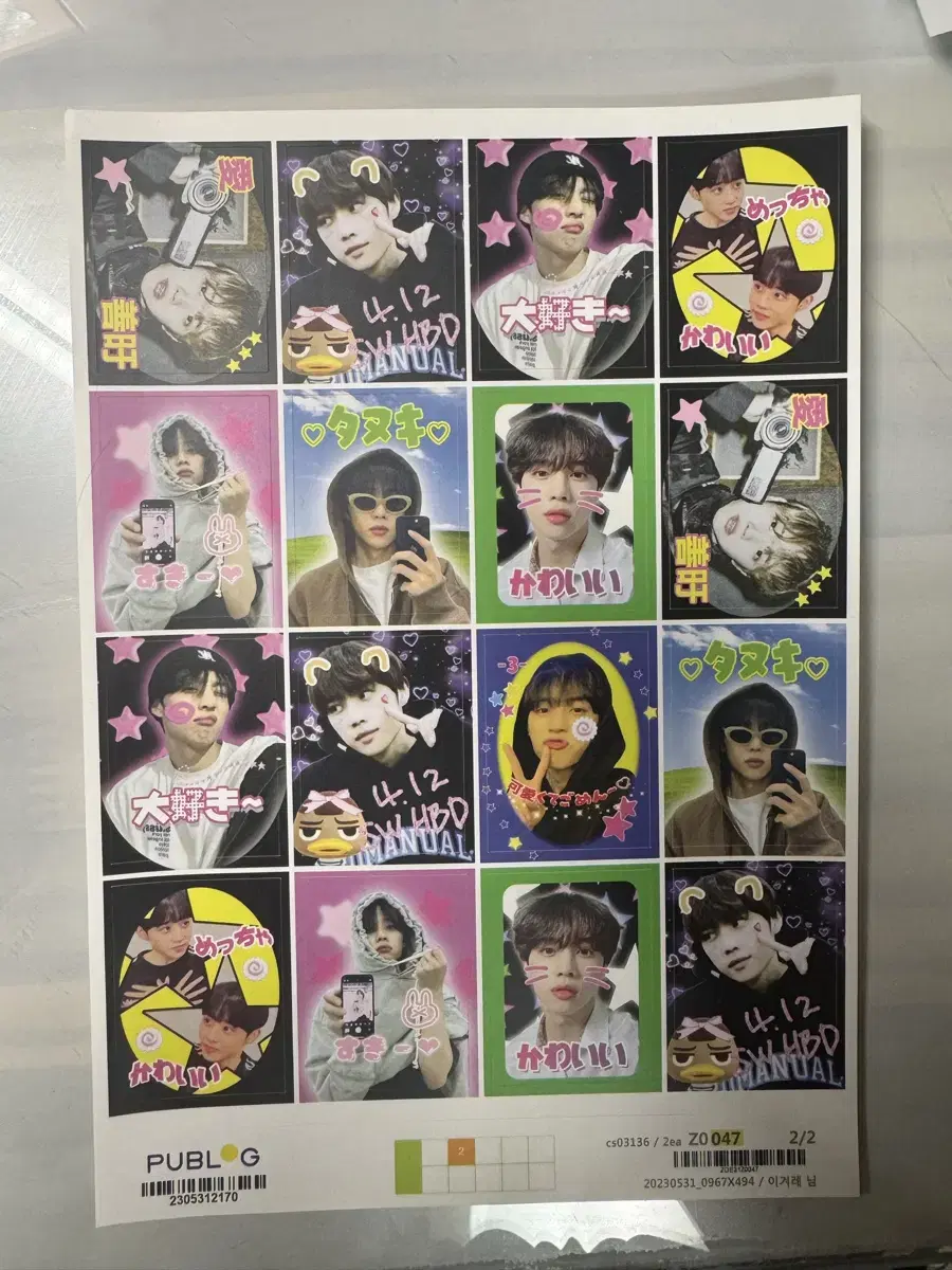 The Boyz sunwoo purikura