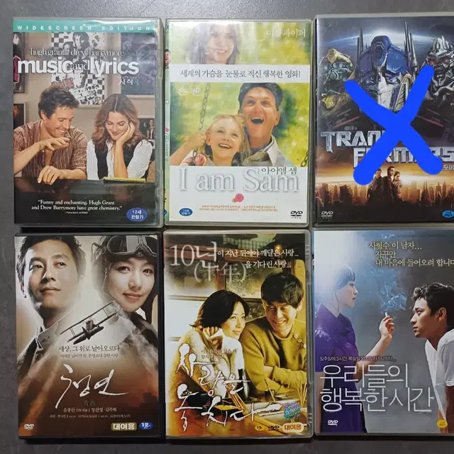 영화 dvd 다수 판매합니다