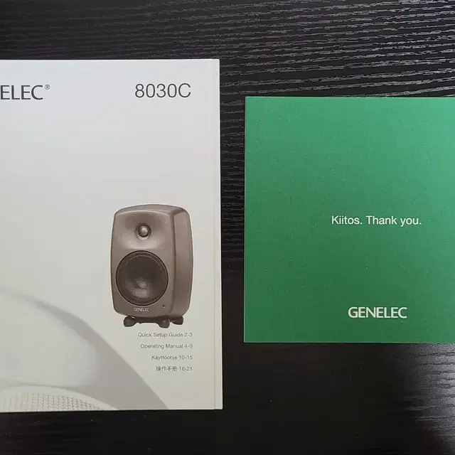 제네렉 8030C / GENELEC 8030C 1조