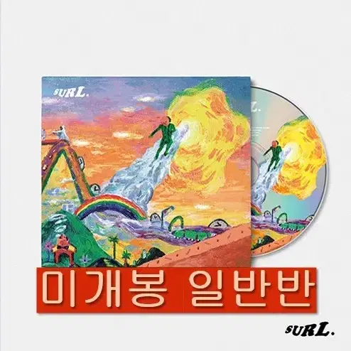 설 (Surl) - 1집 / of us (미개봉, 일반반, CD)