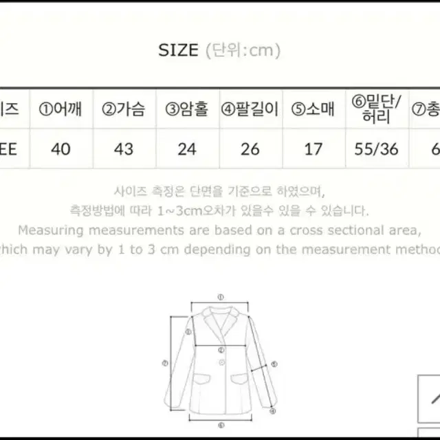 여름 허리라인자켓 블레이저-핑크