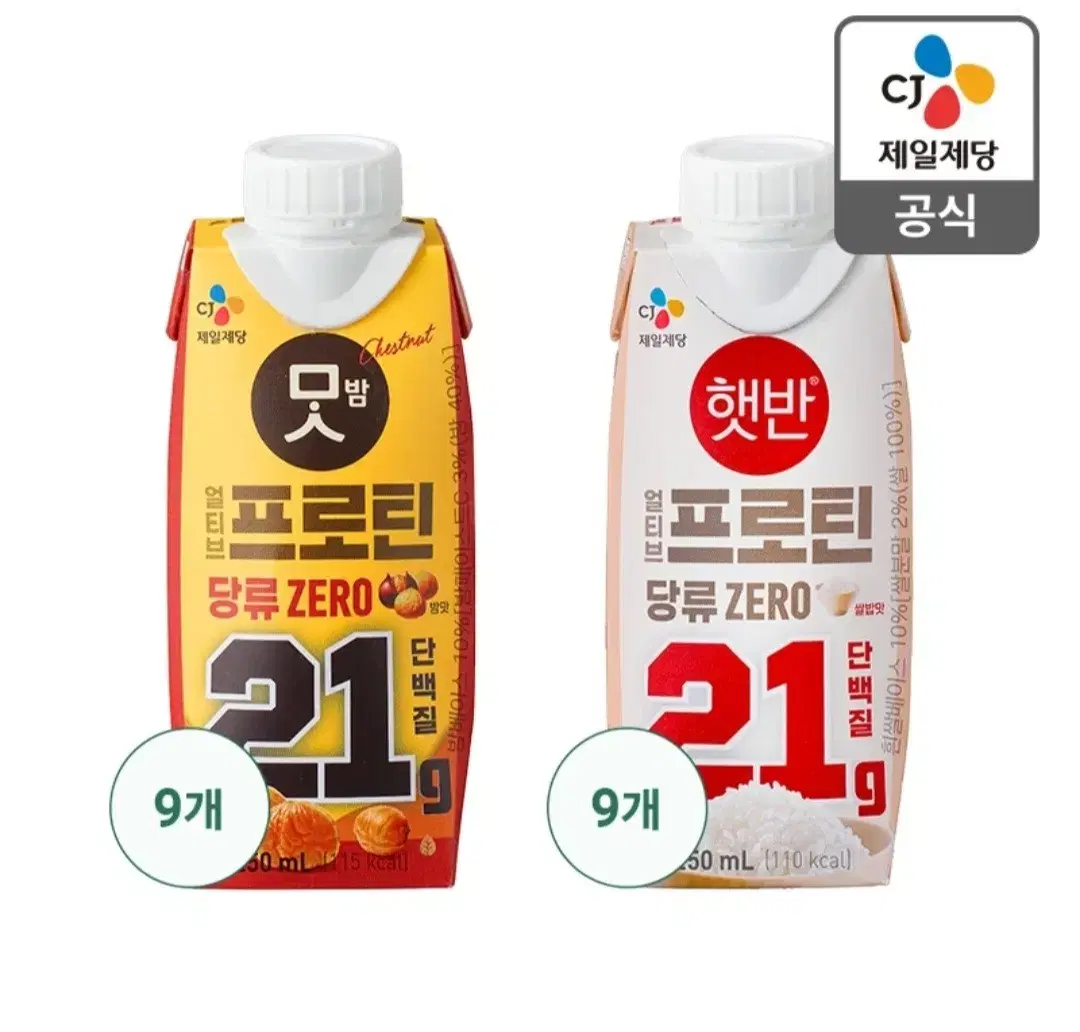 번개 최저가 얼티밋프로틴 250MLX18개쌀밥맛9개+밤맛9개헬스16900