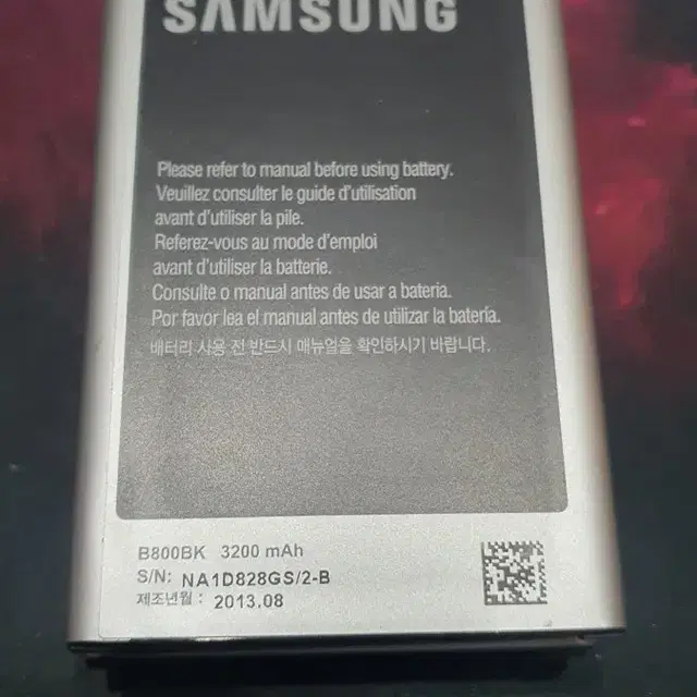 삼성 갤럭시 배터리 3200mAh 4개. 몽땅