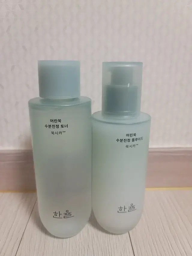 한율 어린쑥 수분진정 2종세트 (토너 150ml+플루이드 125ml)