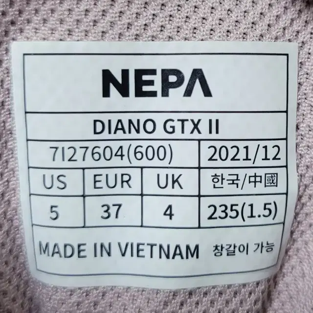 네파 NEPA DIANO 중등산화 트레킹화 비브람 여성용 235