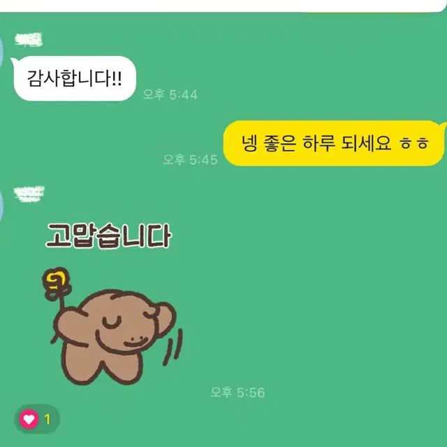 제베원 김태래 장하오 유닛 앨포 양도 공굿덤 ㅅㅊㅇ