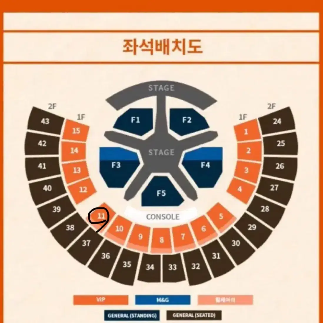 11/2 프미콘 자리 열 교환해요ㅠㅠ