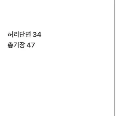 [정품/67약26] 발렌시아가투버클미니체크스커트