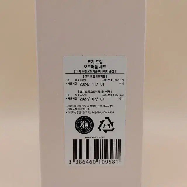 코치 드림 EDP 40ml 세트