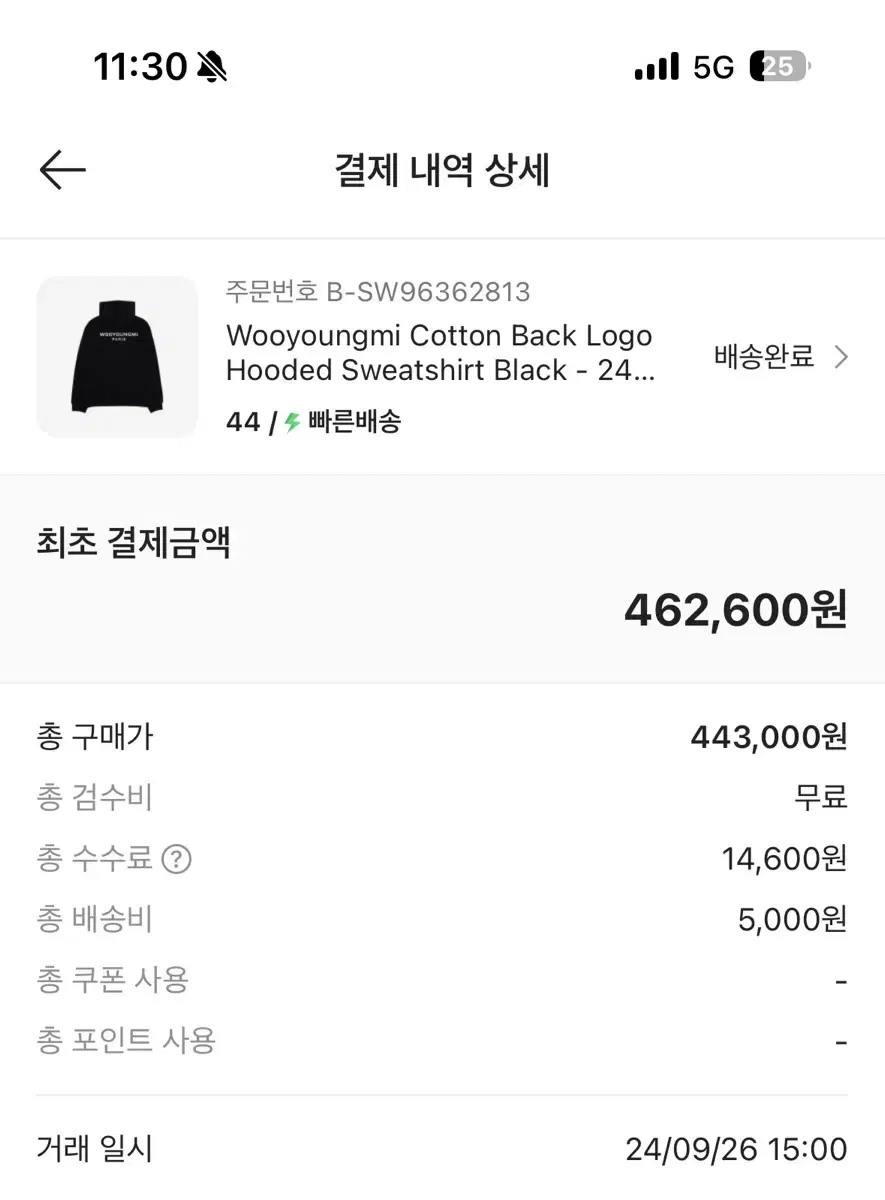 wooyoungmi hoodie 24ssback logo new