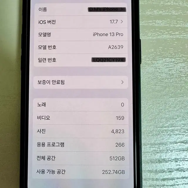 아이폰 13프로 512GB 시에라블루 물리듀얼유심 무음카메라