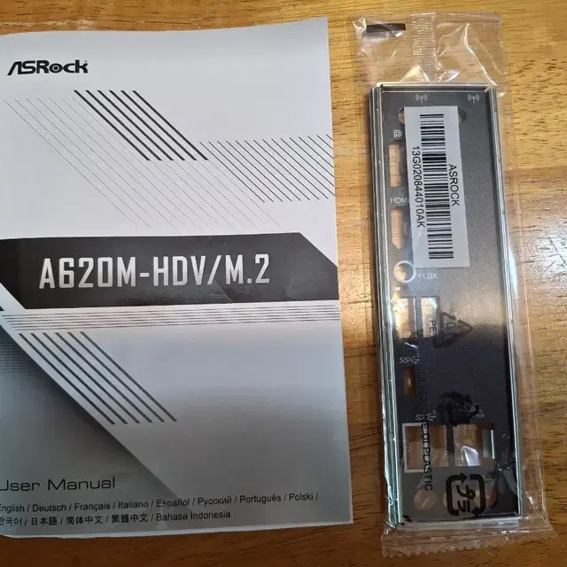 Asrock A620m HDV/M.2 미개봉 백패널