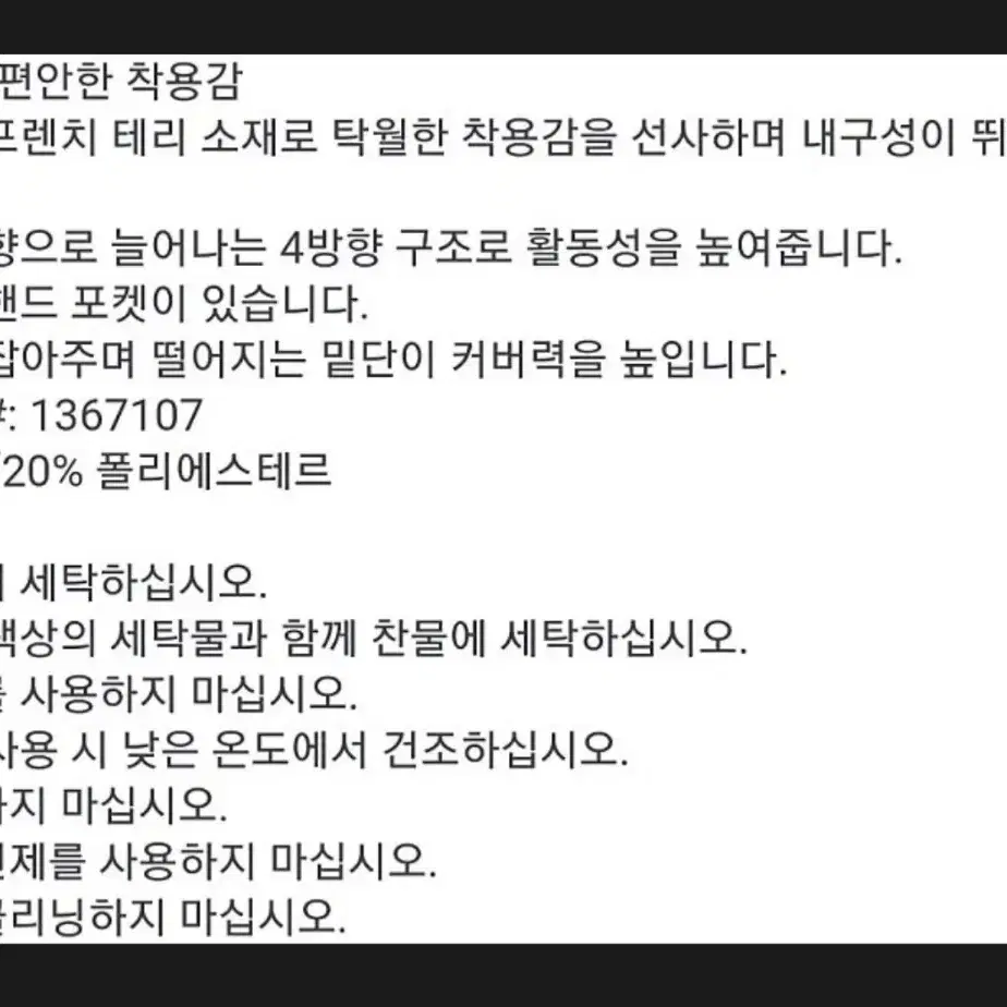 언더아머 후드 정품 새상품 팝니다.