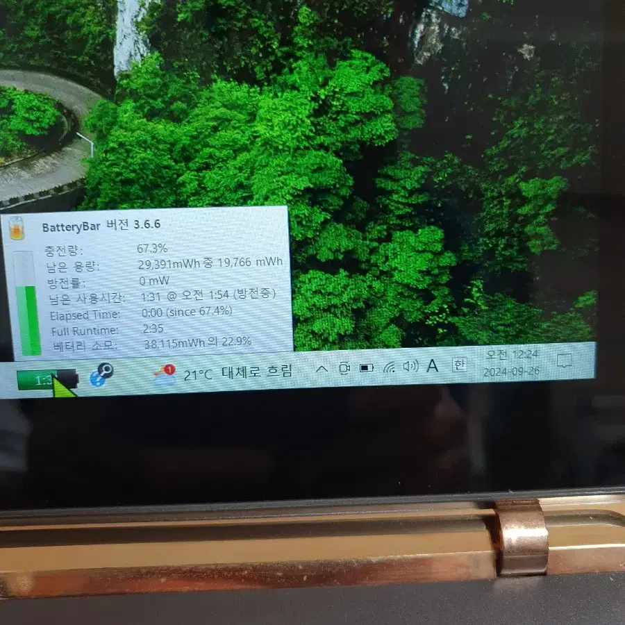 hp노트북 i5 7세대 15인치