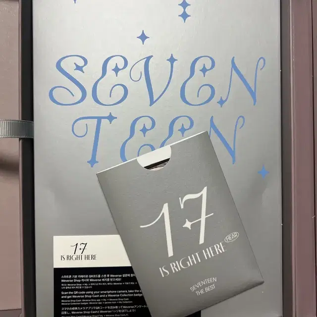 세븐틴 베스트앨범 17 IS RIGHT HERE 개봉앨범 판매 양도