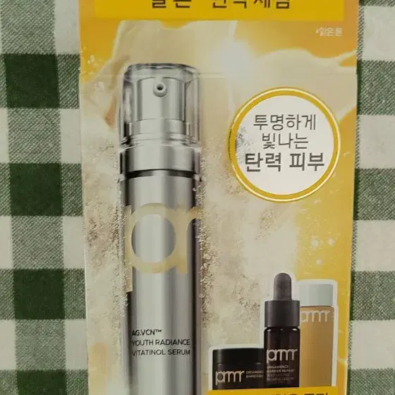 (새상품/미개봉) 프리메라 비타티놀 세럼 15g 기획 + 신제품 3종 샘