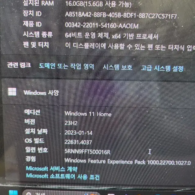 삼성 갤럭시북2 프로 5G NT955XED