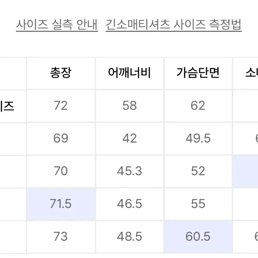 폴로 랄프로렌 니트 L