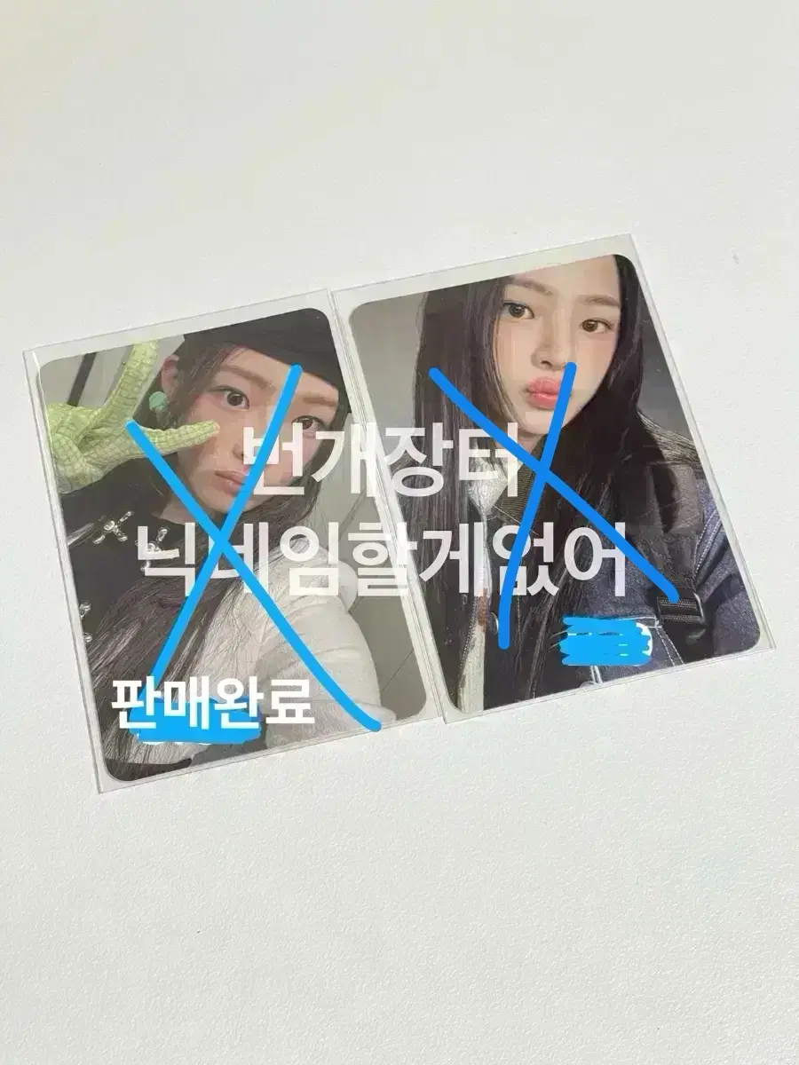 New Jeans minji Dito OMG broadcast Public Broadcasting Bunnies Camp Photo Card