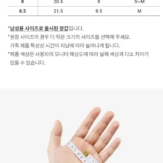 덴츠 글로스터 사슴가죽장갑 하바나 8.5