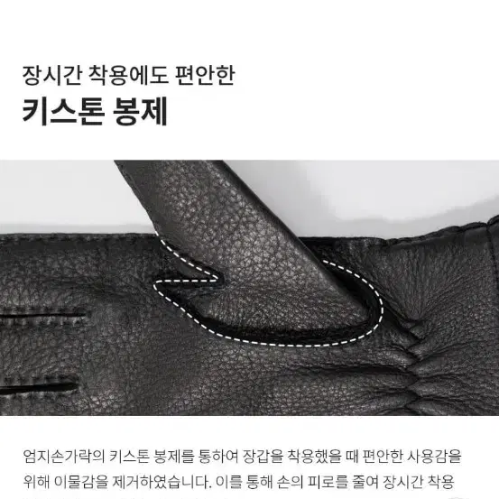 덴츠 글로스터 사슴가죽장갑 하바나 8.5