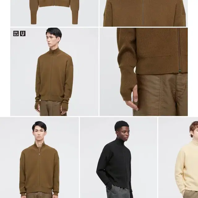 UNIQLO 유니클로 U 르메르 메리노 블랜드 풀 집업 니트