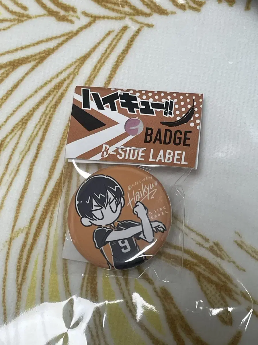 Haikyuu Kageyama Biside Can Badge