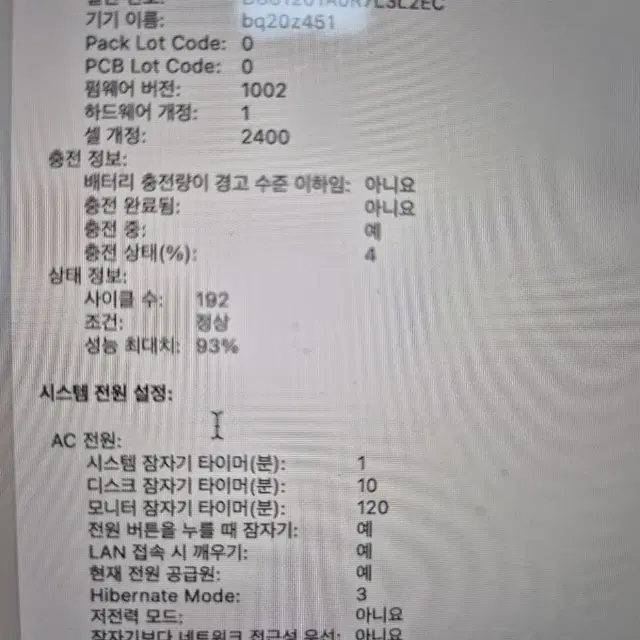 맥북프로 m1 13인치 8/256