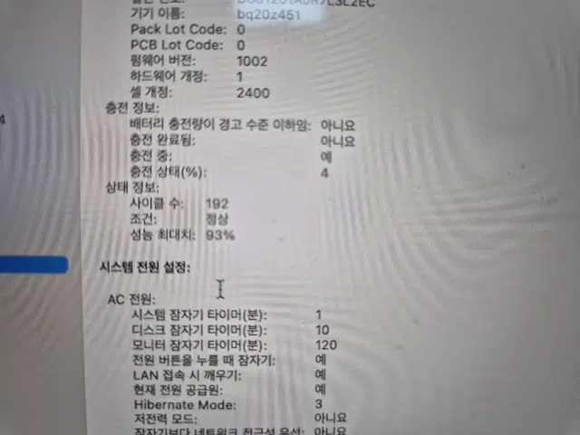 맥북프로 m1 13인치 8/256