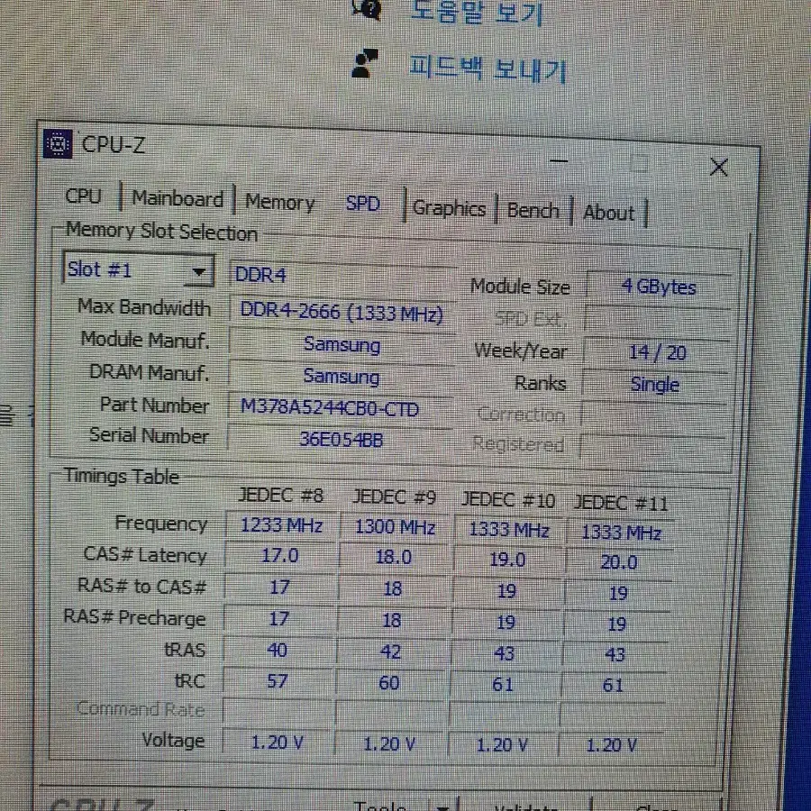 데스크탑 컴퓨터 풀세트