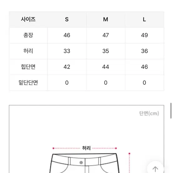 에이블리 브라가 미디 스커트 느루마켓