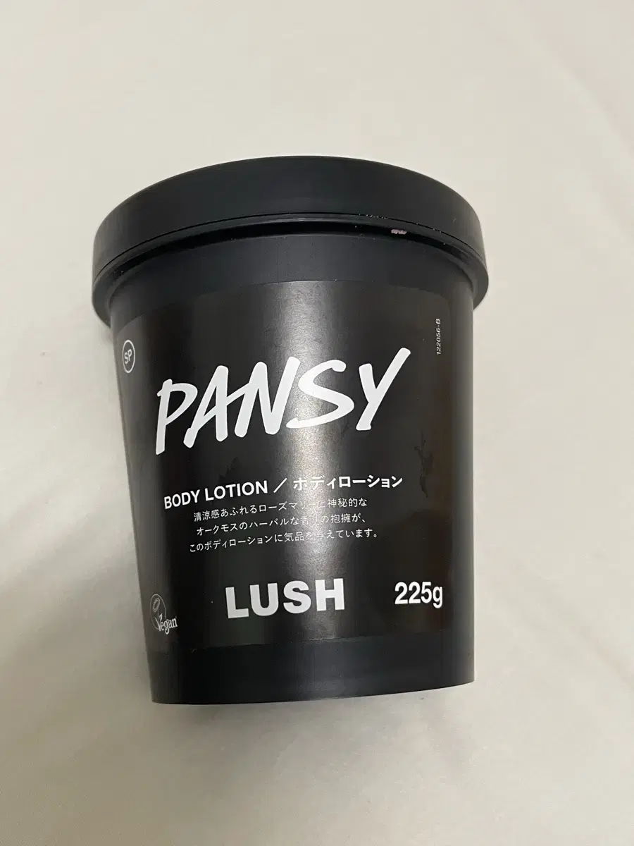 러쉬 LUSH 팬지 바디로션, 터메릭롤 프레시 클렌저