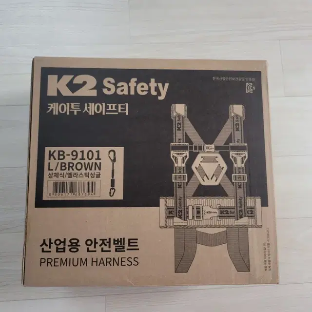 k2 상체식 벨트 팝니다 KB9101