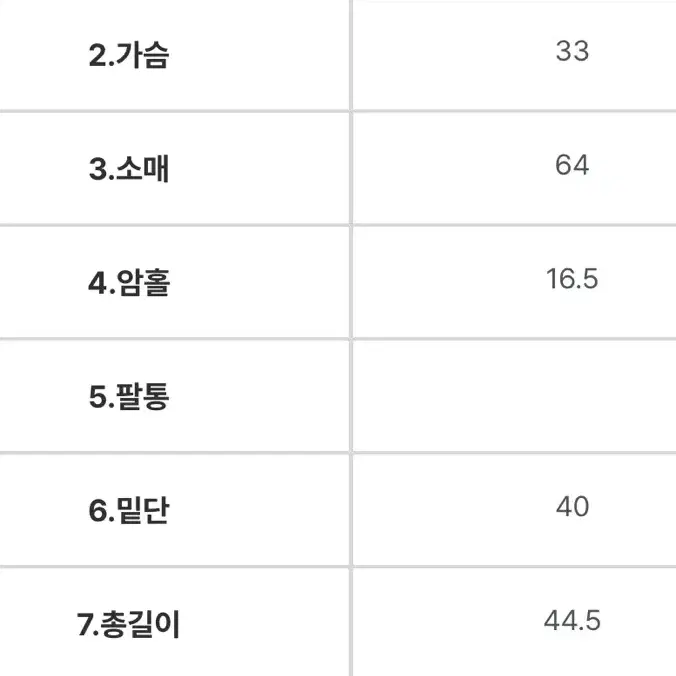 미젬므 세라비 세트 투피스 미니원피스