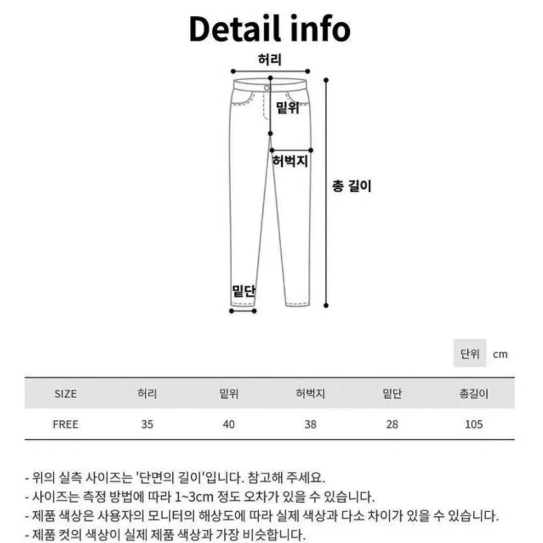 시티 카고 파라슈트 팬츠