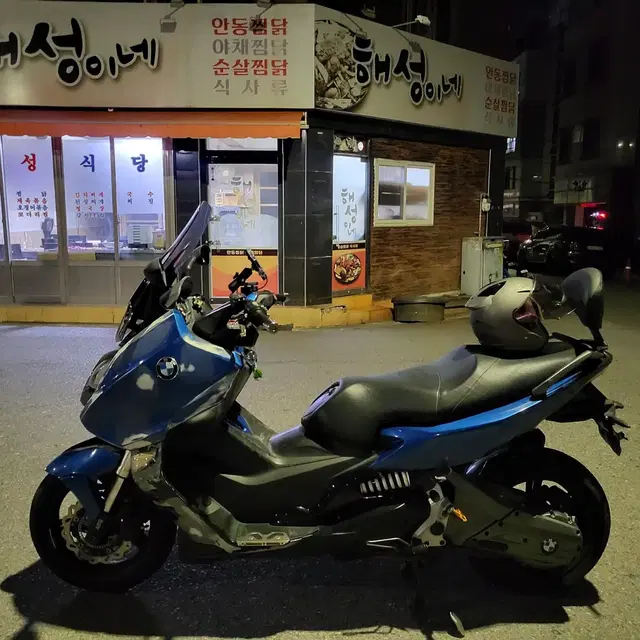 bmw c600s 판매합니다