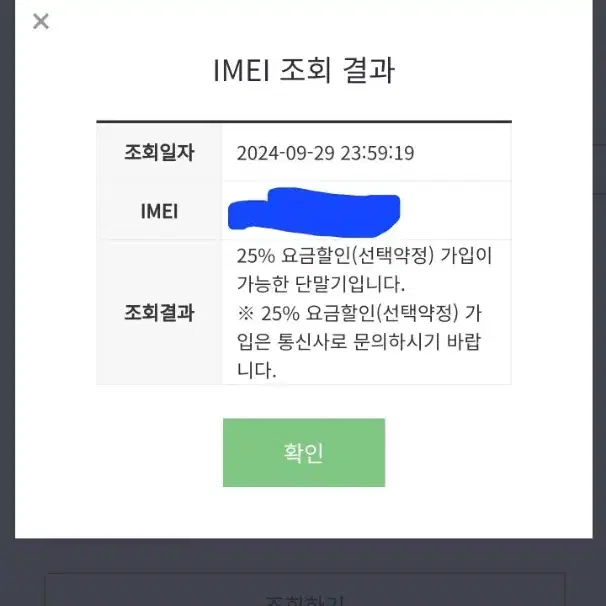 갤럭시탭 s4 lte