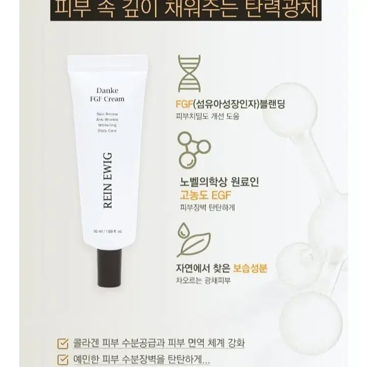 추천)노화방지 회복크림50ml 2개최저88000판매59000