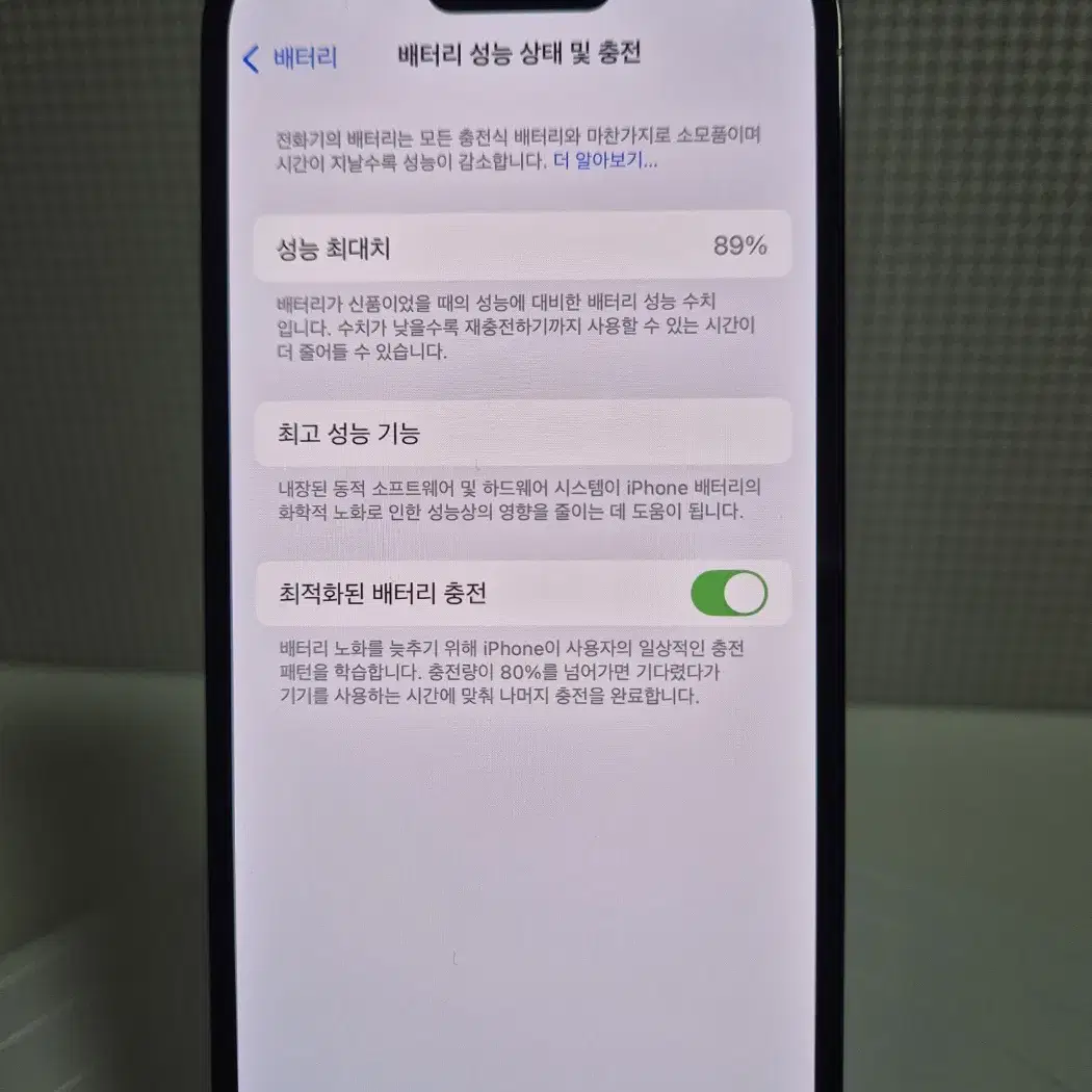 아이폰14프로128GB(특SS급)블랙 깨끗한 공기계 판매합니다.75755