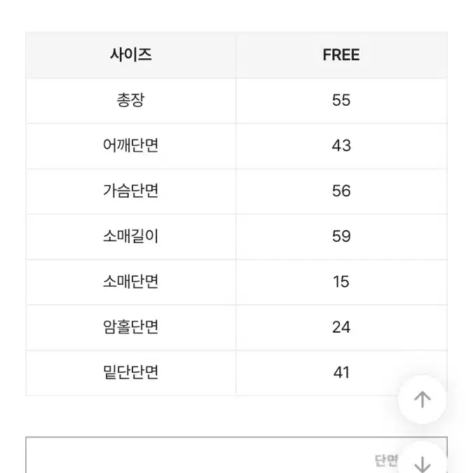 오피엠 빈티지 자켓 블루종