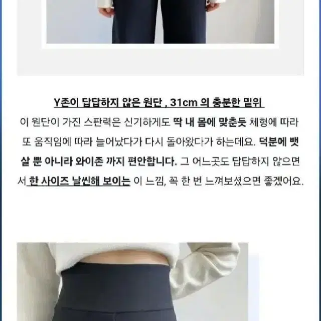 오케플 에어핏 기모 와이드 2사이즈 (베이지,차콜)