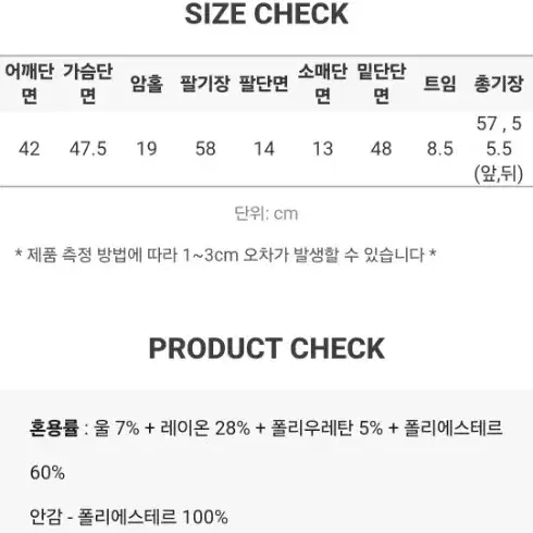 슬로우앤드 스티치 심플라인 자켓