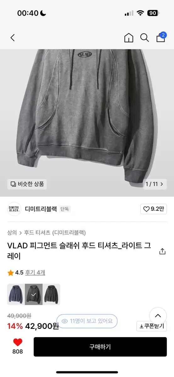 무신사 VLAD 피그먼트 슬래쉬 후드 티셔츠_라이트 그레이 팝니다