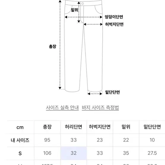 (새상품) 리디피 울 블렌드 롱 와이드 슬랙스 블랙